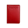 Passport Holder- ILI